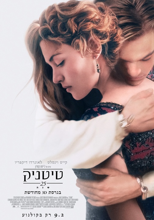 פוסטר